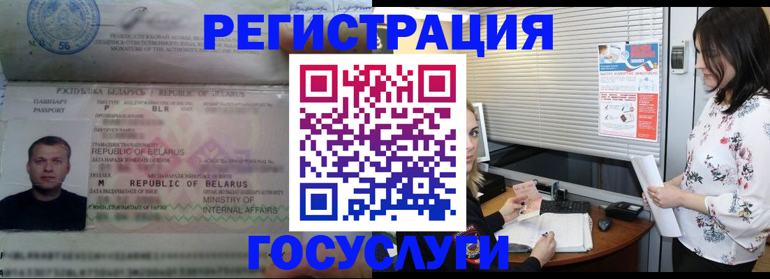 прописка от собственника в Шумихе